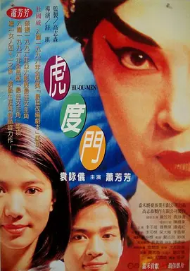 麻豆国产精品有码在线观看